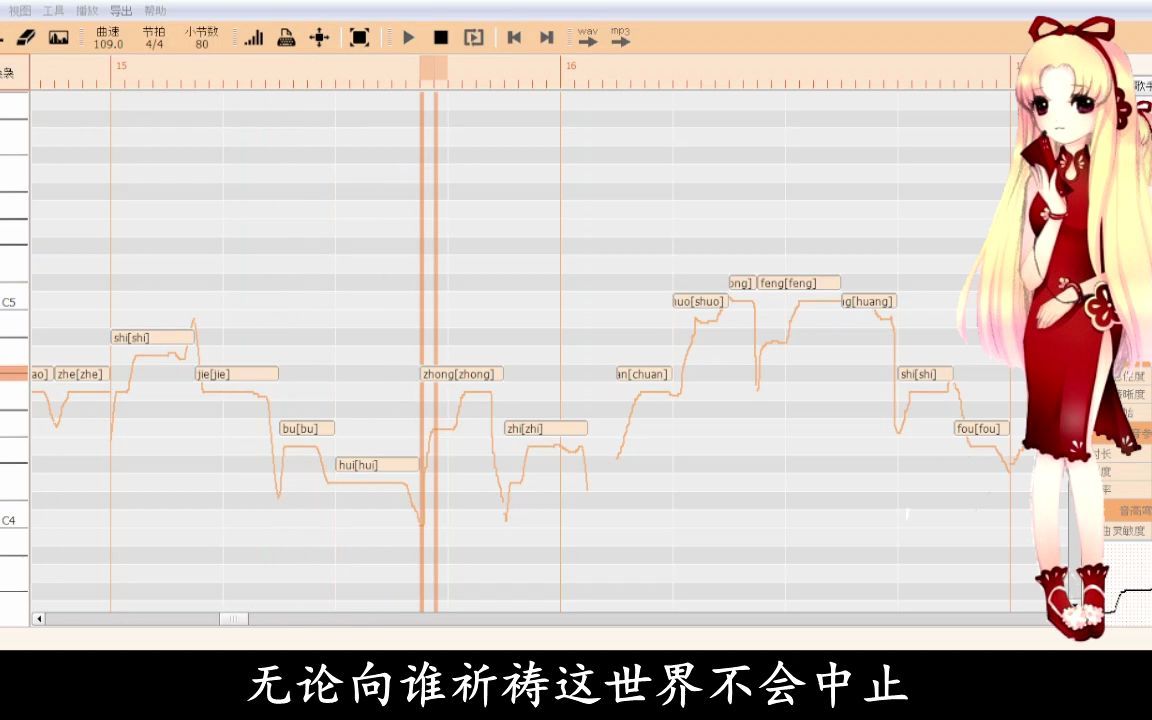 【余袅袅】Ember of Phoenix【袅袅虚拟歌手 Cover】哔哩哔哩bilibili