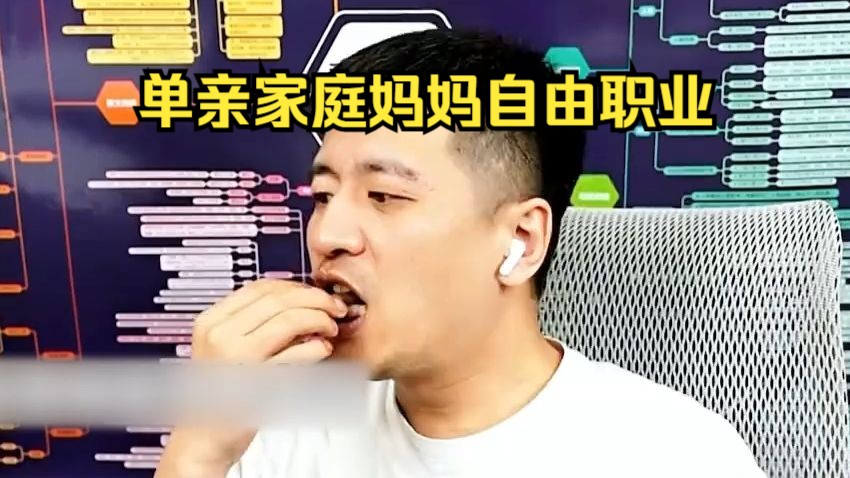 单亲家庭妈妈自由职业,男孩还是色弱哔哩哔哩bilibili