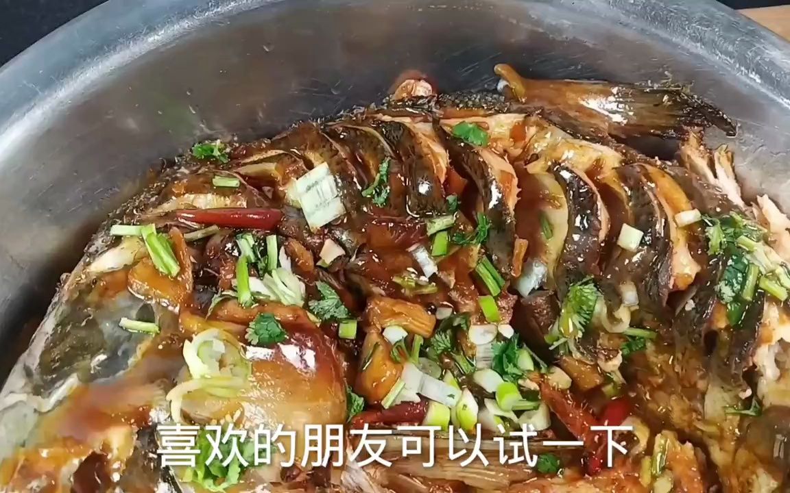 山东大厨教你“红烧鲢鱼”的家常做法,肉质鲜嫩,无腥味哔哩哔哩bilibili