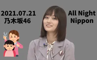 山下真美 搜索结果 哔哩哔哩 Bilibili