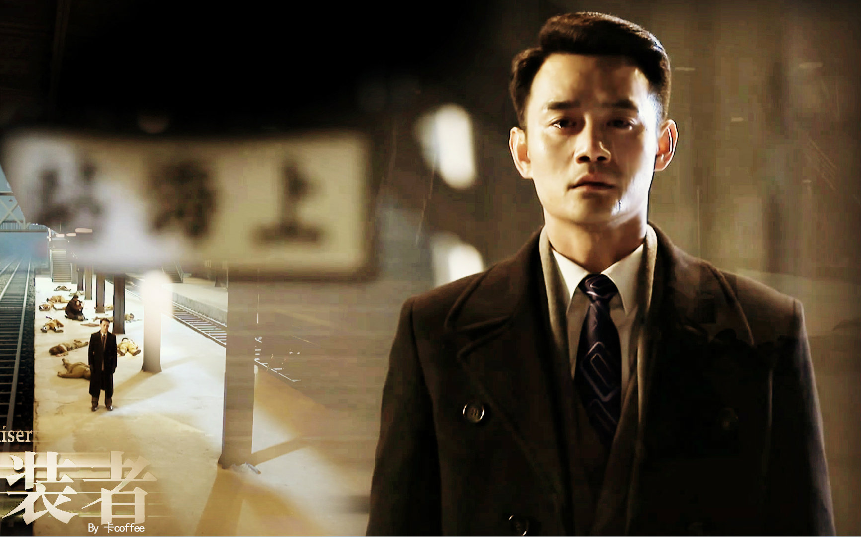 【易燃易爆】【王凯—明诚】_哔哩哔哩 (゜-゜)つロ 干杯~-bilibili