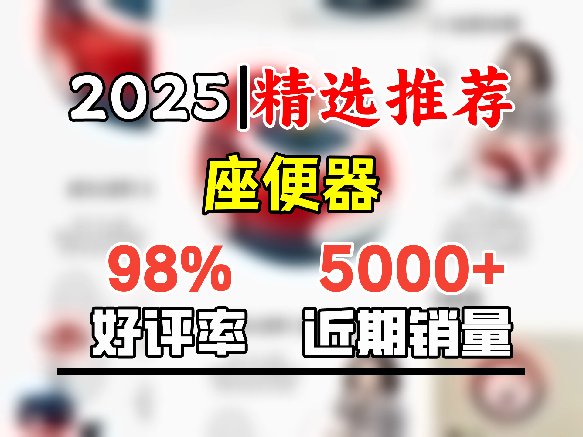 日康(rikang)儿童马桶 宝宝坐便器婴儿便盆 PU软垫三合一功能 红色X20041哔哩哔哩bilibili