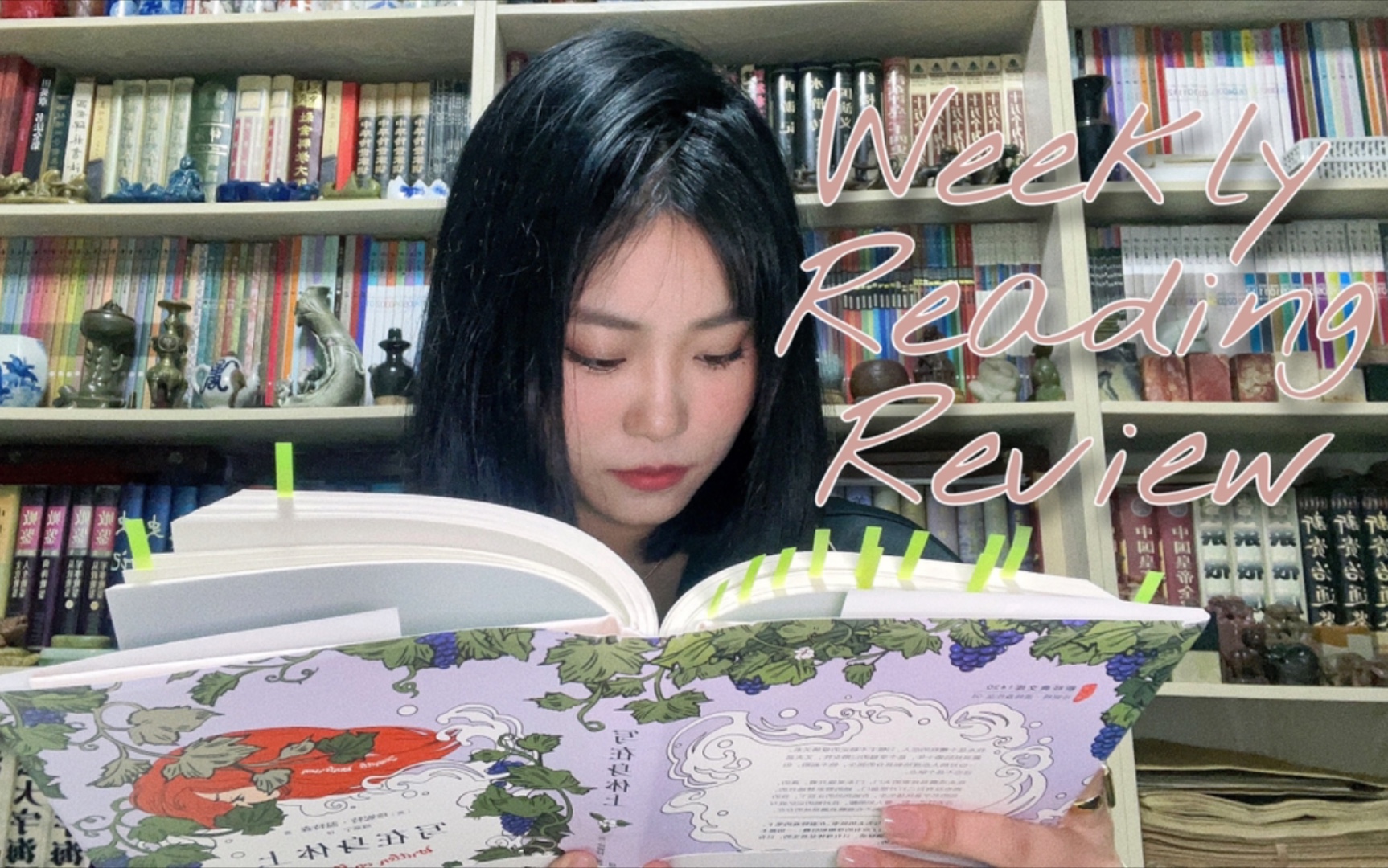 Vlog|Reading 读书报告|关于爱的书单 女性视角 珍妮特ⷮŠ温特森的《橘子不是唯一的水果》《写在身体上》哔哩哔哩bilibili