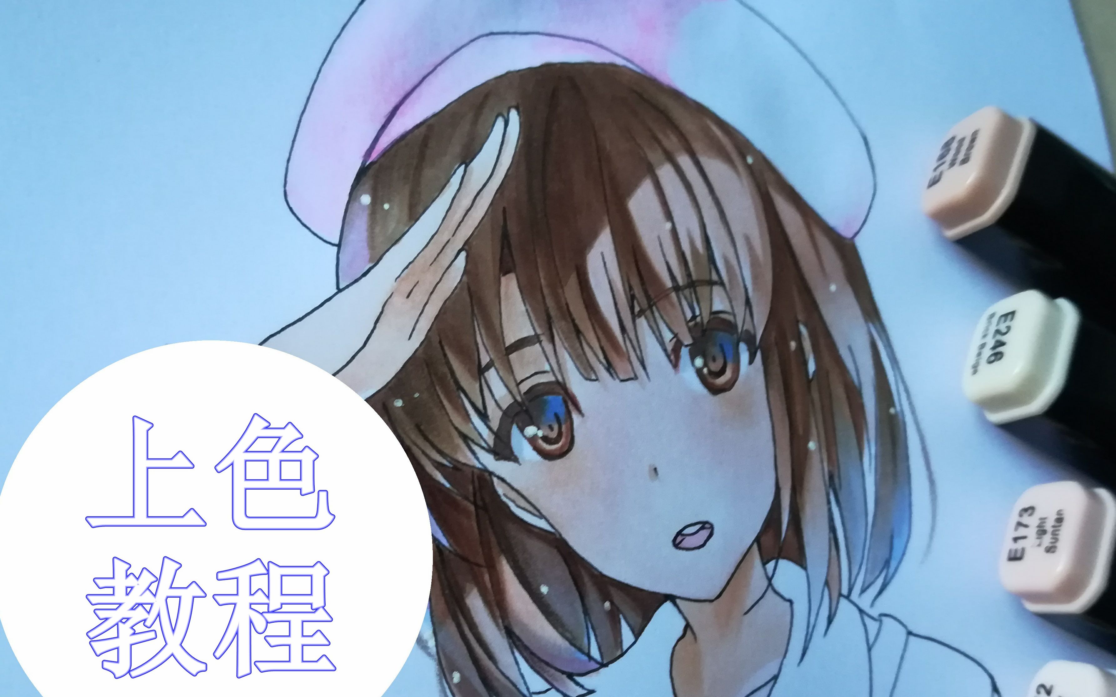 【上色教程】五分钟用实际操作讲解马克笔上色皮肤 头发_哔哩哔哩