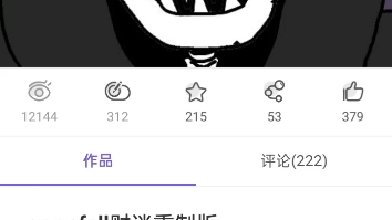 财迷手机版哔哩哔哩bilibili