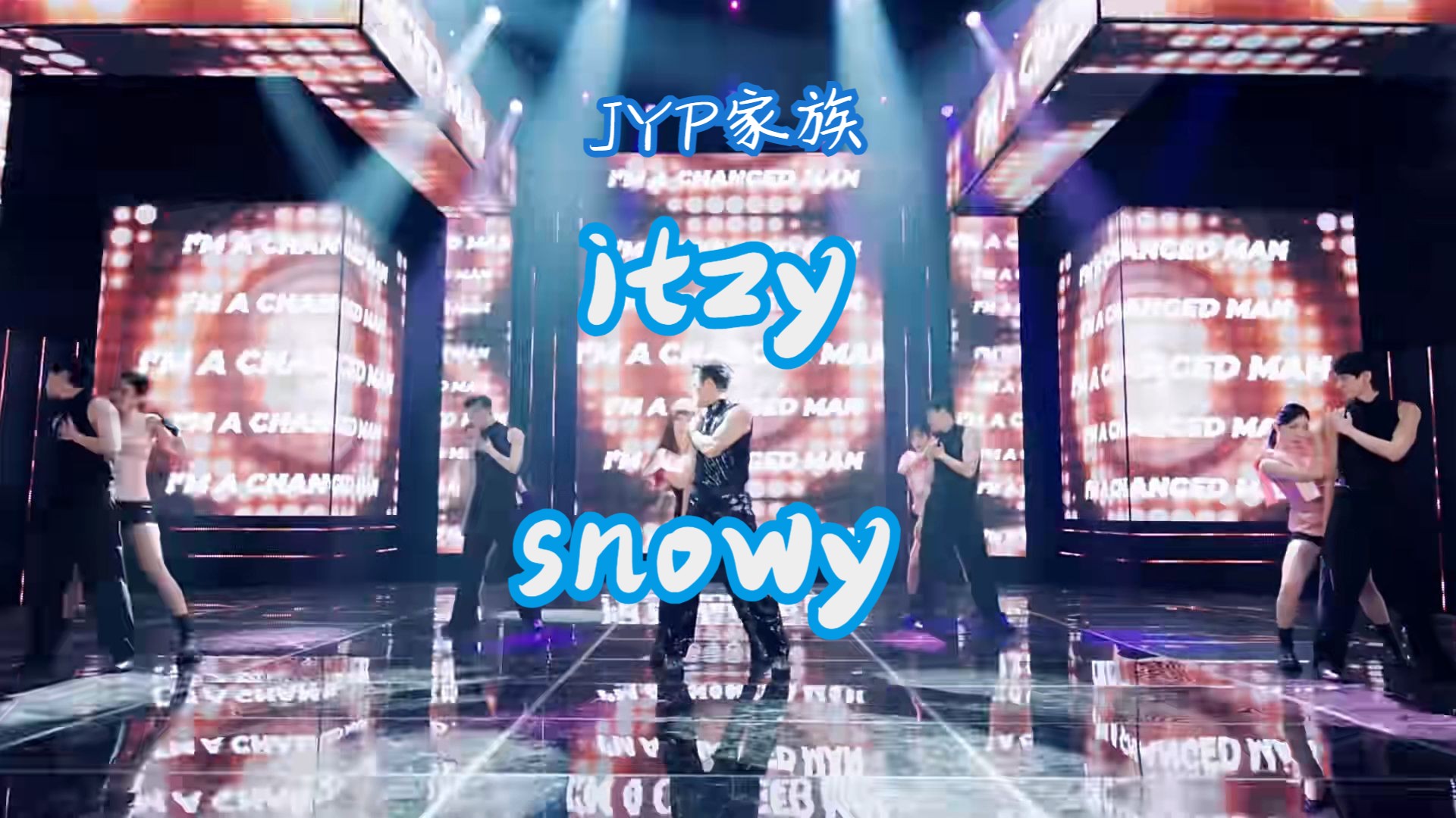 JYP的大家一起跳itzy的snowy哔哩哔哩bilibili