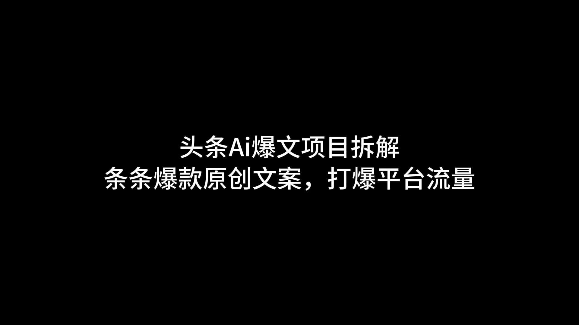 头条原创创作说明怎么写文案(头条原创创作说明怎么写文案吸引人)