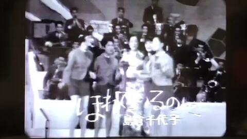 はしだのりひことクライマックス花嫁1971年nhk红白歌合战 哔哩哔哩 Bilibili はしだのりひことクライマックス花嫁1971年nhk红白歌合战 哔哩哔哩 Bilibili