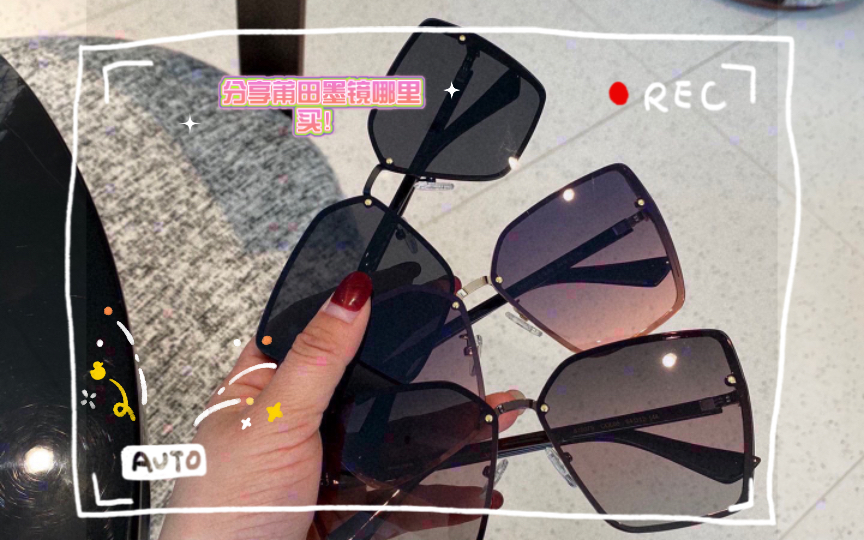 生日礼物 男友礼物 miumiu墨镜 miumiu偏光镜