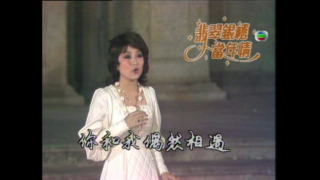 1975年澳门之夜哔哩哔哩bilibili