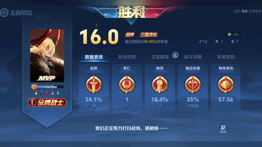 王者代练,接青铜到王者20星的,星耀以下一颗星1元,星耀到王者2元一颗