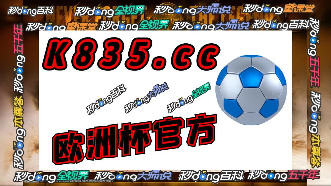 6分揭秘亚星yaxin222官网亚星游戏登录