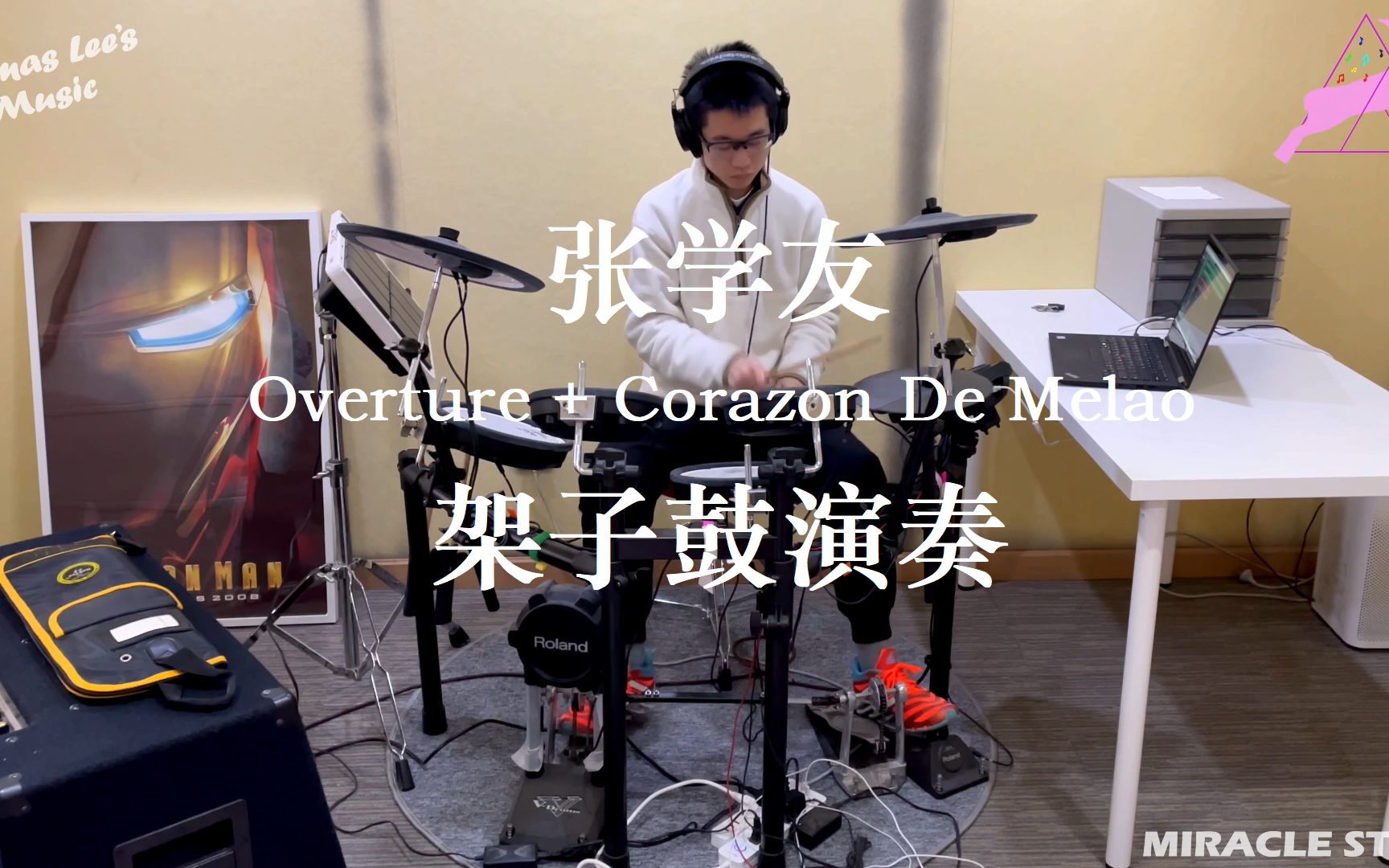 [图]【架子鼓演奏】张学友 - Overture + Corazon De Melao