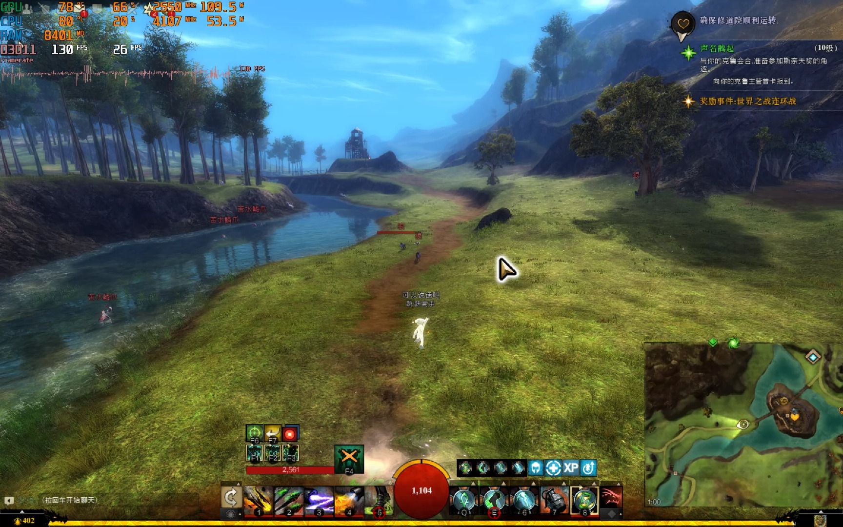 极光x 游戏测试:激战2