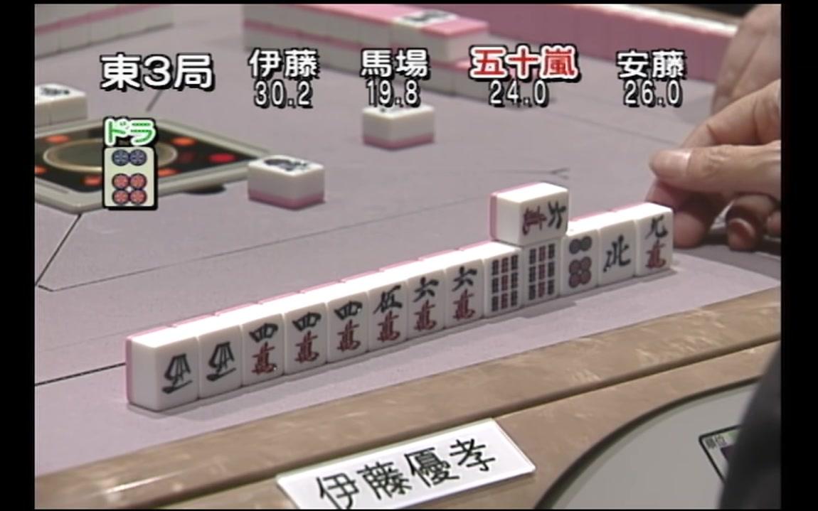 日麻三暗刻牌型图片