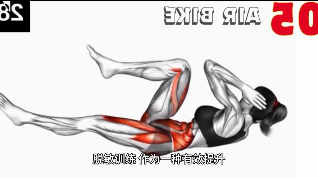 脱敏训练之pc肌锻炼法提升男性实战持久力,李熙墨潮汐训练罗南希教学