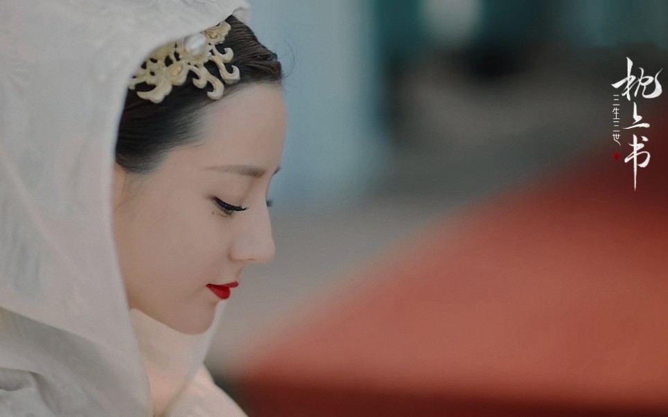 三生三世枕上书令人惊艳的阿兰若造型cut