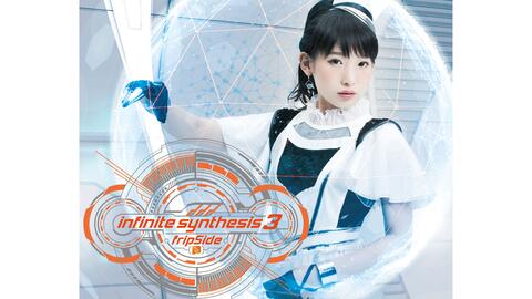 fripSide『nao complete anthology 2002-2009 -my graduation-』宣传