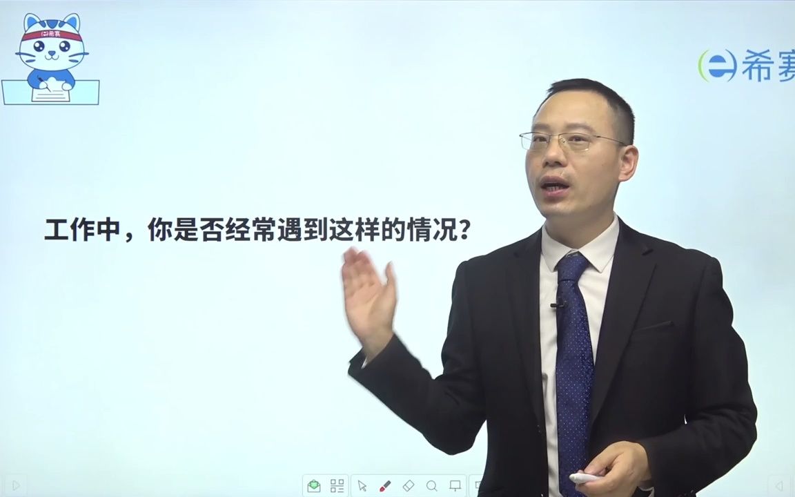 [图]敏捷项目管理之什么是敏捷，为什么需要敏捷，敏捷宣言十二大原则。