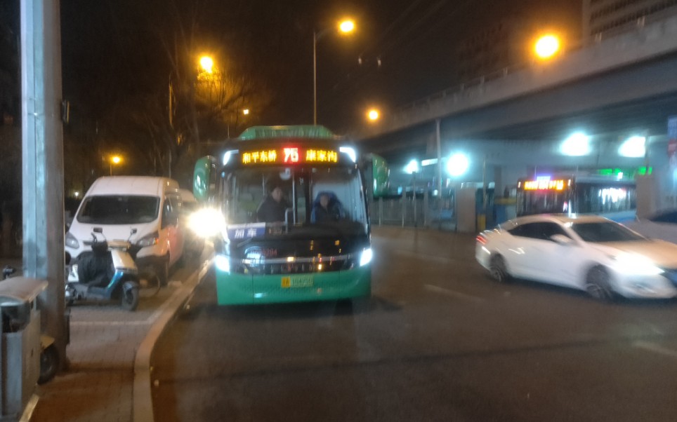北京公交75路通学新车行驶视频
