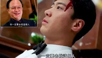 赌神3之少年赌神 高进的师傅 教三个徒弟每人一招 让各自发展 哔哩哔哩 Bilibili