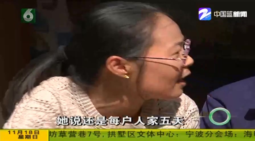 钱塘老娘舅浙江绍兴高龄儿子照顾百岁母亲的难题