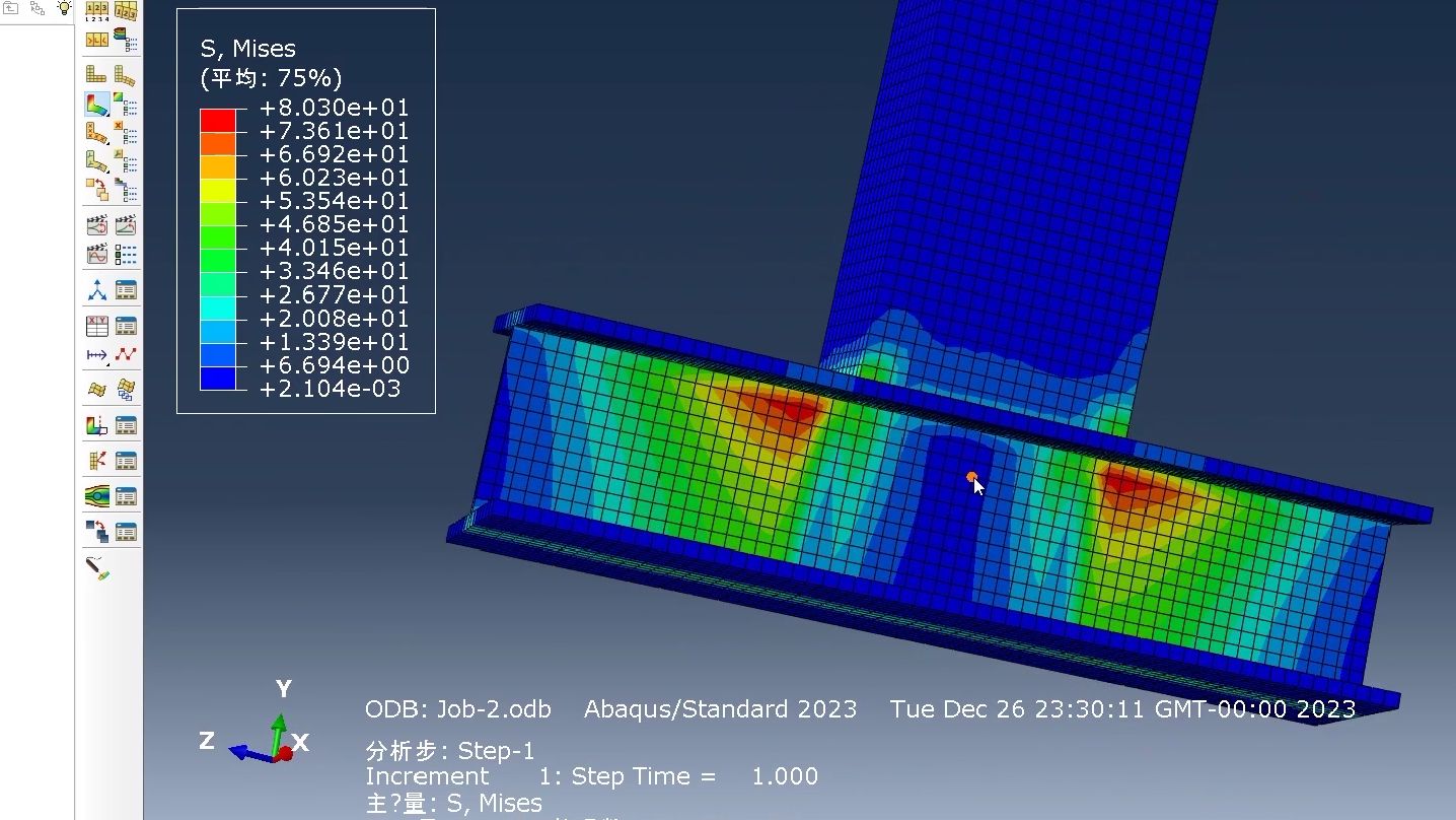 [图]高级结构分析 - ABAQUS - 作业 - 完整操作流程