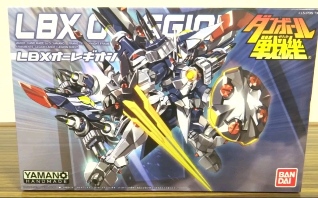 【纸箱战机w】lbx 037 奥雷基昂_哔哩哔哩_bilibili