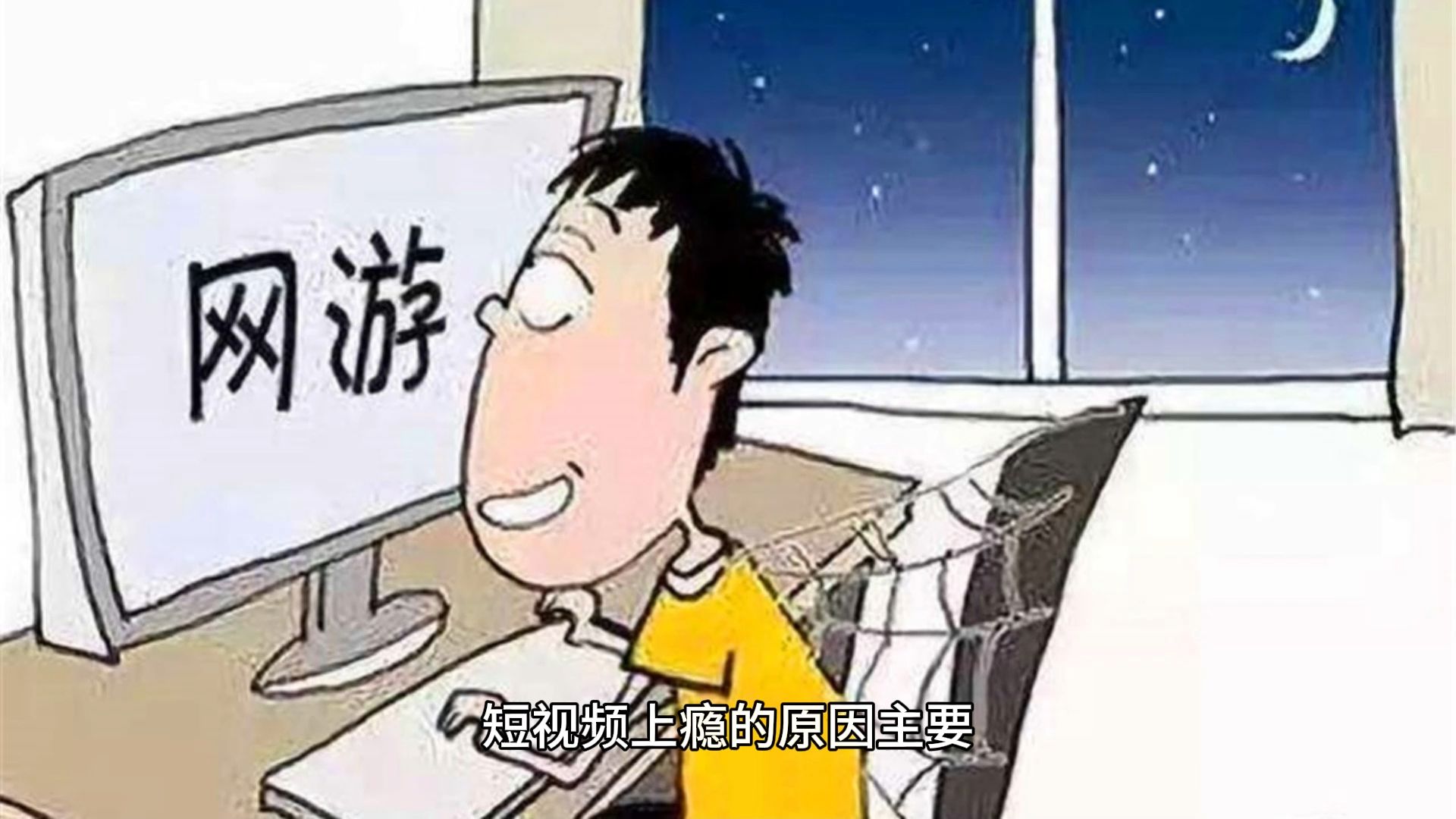 上瘾(上瘾电视剧免费观看全集完整版剧集详解)