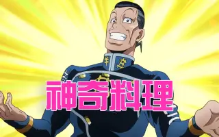 仗助的奇妙解说 搜索结果 哔哩哔哩 Bilibili