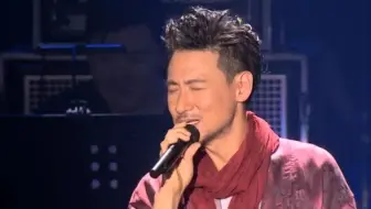 第一次听张学友唱起这首《当爱已成往事》，听到心脏都在颤抖！
