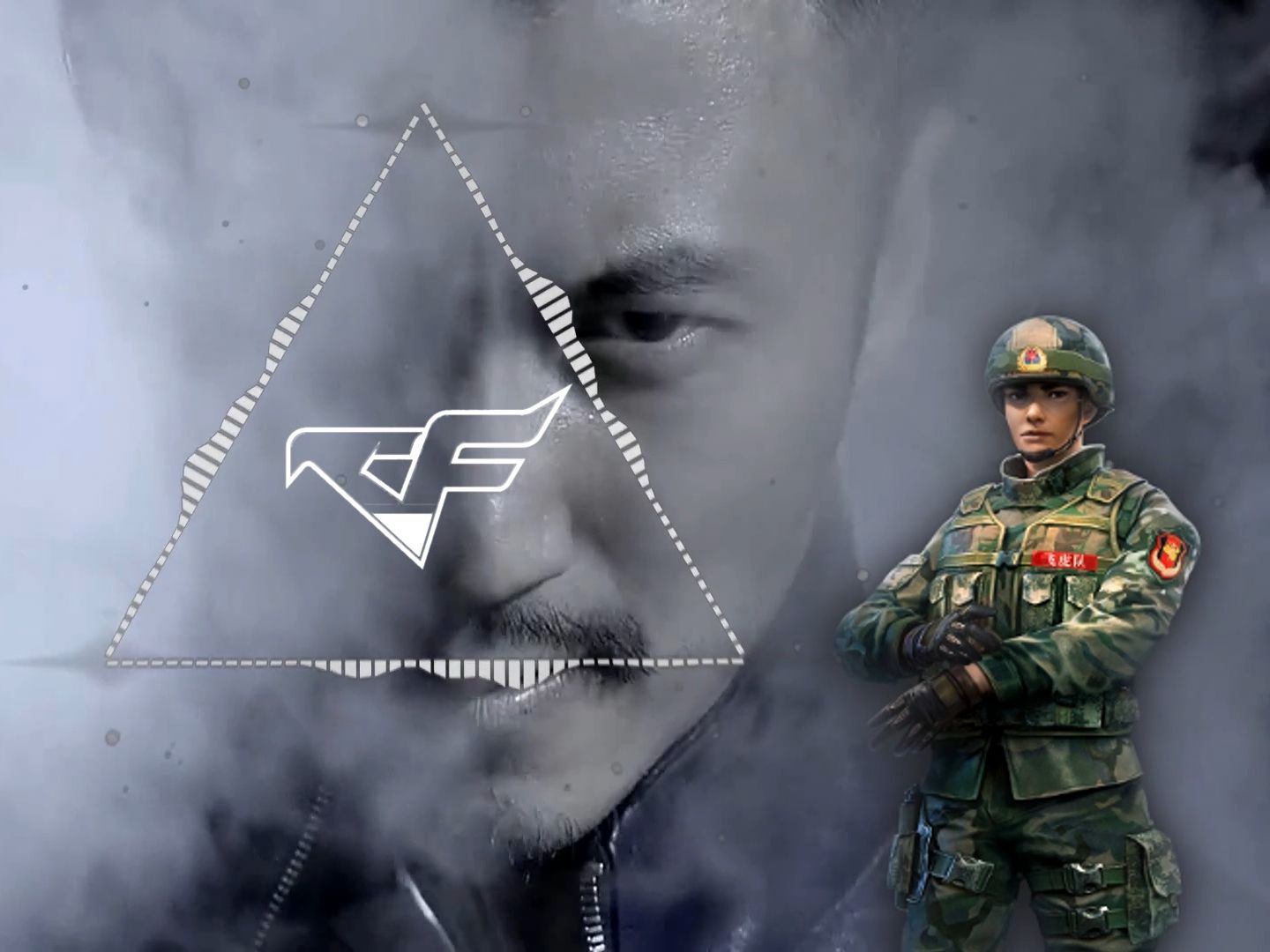 【ai翻唱/cf】让飞虎队高唱《穿越火线》?