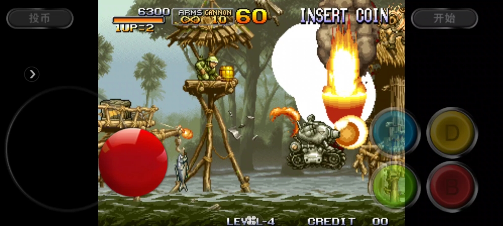 找回童年,我没开挂之速通合金弹头弹头1