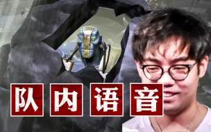 Download Video: 【蛆视界】星穹列车启动！maybe遭遇bug后队内语音 神秘高手魂穿森哥！（整活向）