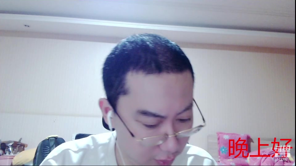 【接录制】魔都洪斌 2024-01-31直播录像|直播回放|录播 - 方丈/洪斌