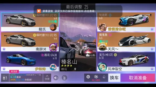 保时捷yyds