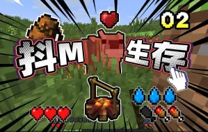 Скачать видео: P02【MITE第三季】打破一切 0.5.9a 【米博士】【Minecraft】