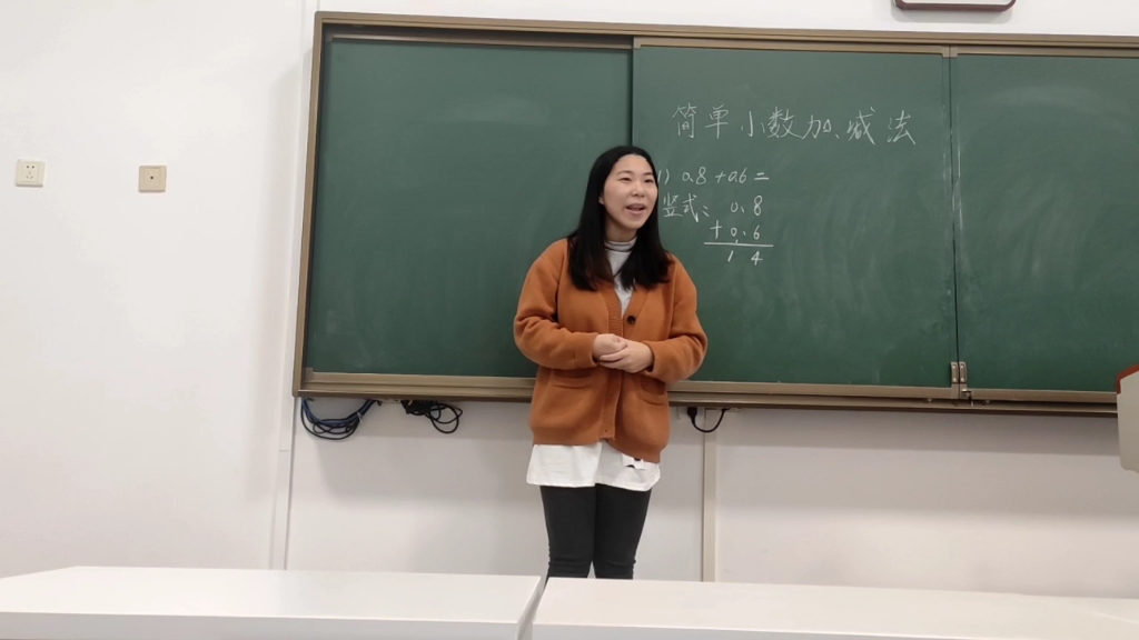 [图]#小学数学 教资 教招 简单小数的加减法