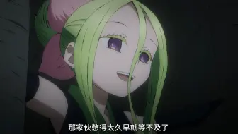 7月新番【战国妖狐】【官方投稿】千魔混沌篇#15