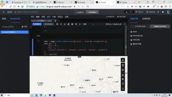 AIEARTH中使用LANDSAT8影像计算NDVI\NDWI\NDBI