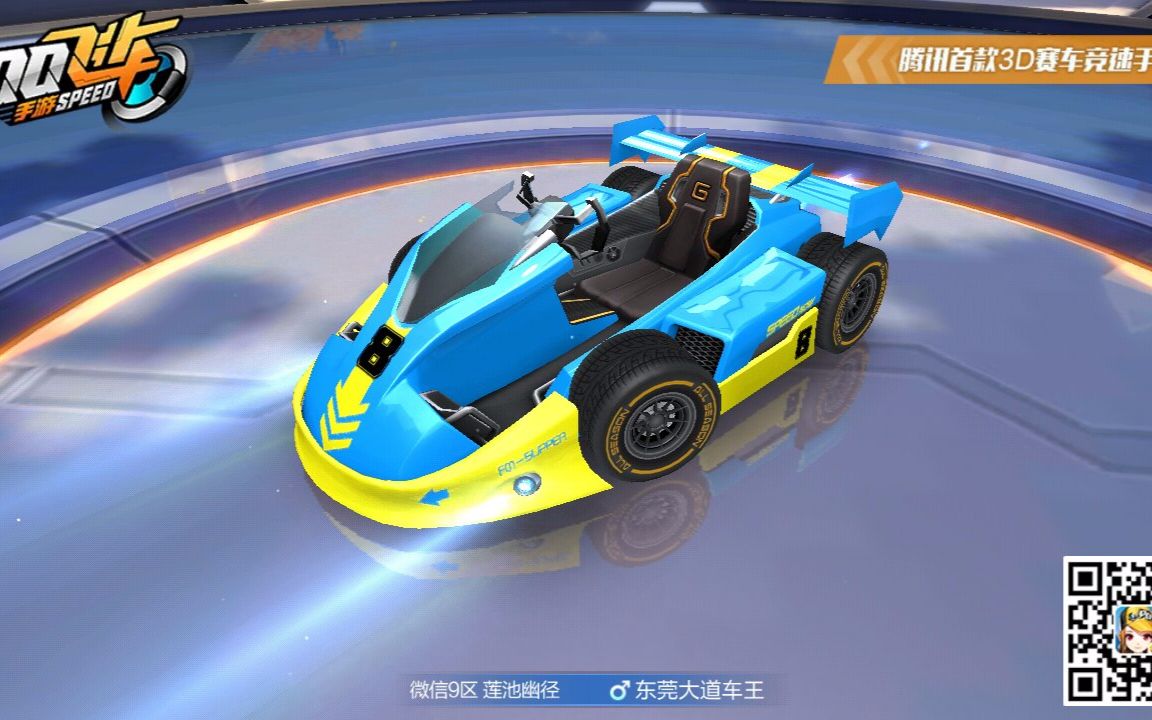 青山说板车十一城2:30算及格的话 那我是及格了吧