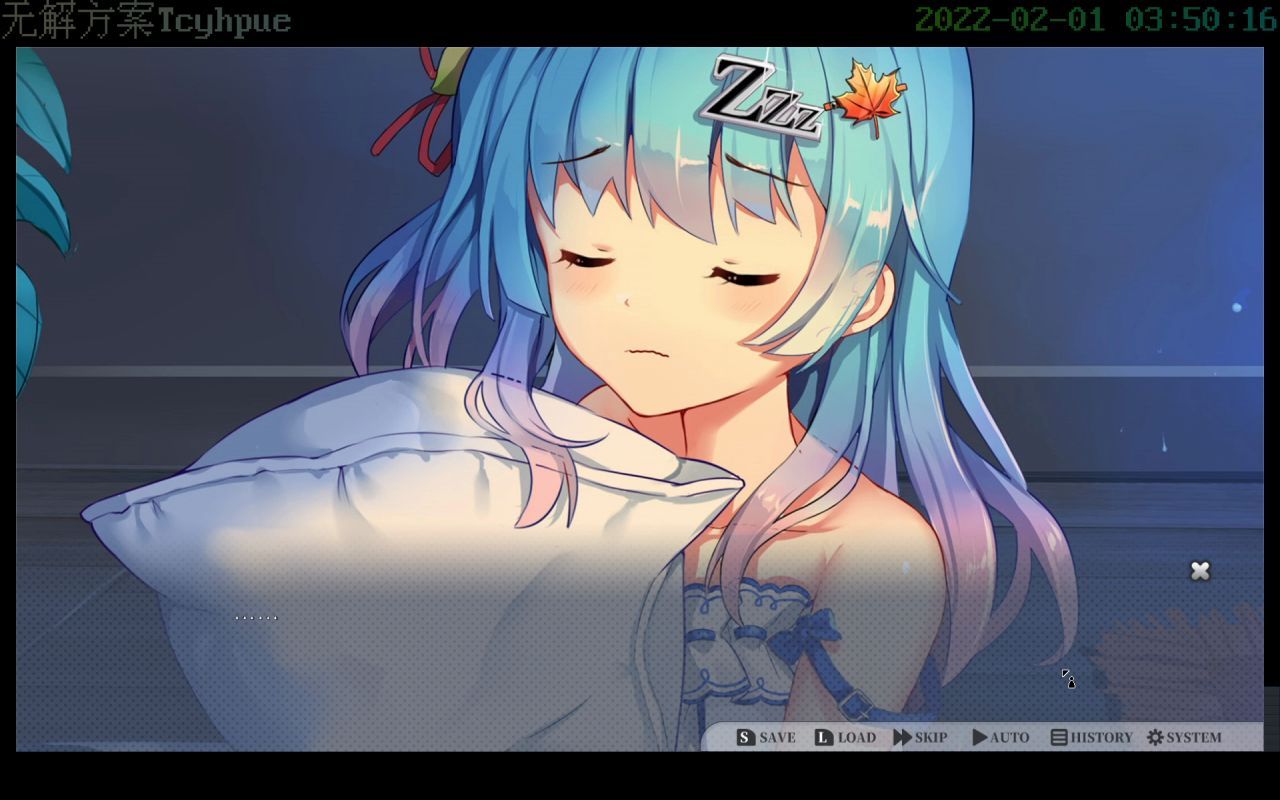 [刍伞]不要再颓废下去了!|《枕边少女》-【梧桐篇】实况p1