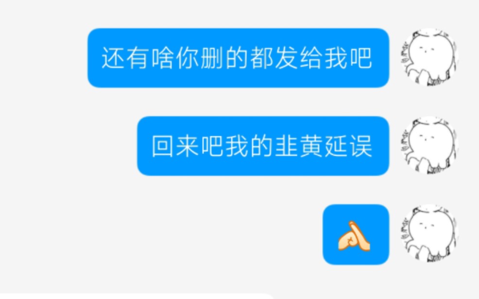 【WOTA艺】故人入我梦,明我长相忆【九凰炎武/补档】哔哩哔哩bilibili