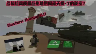 Descargar video: 多模组高质量巨形地图揭露天蝎-7的秘密？steam创意工坊未转变者生存Western Europe 3.0实况解说#1