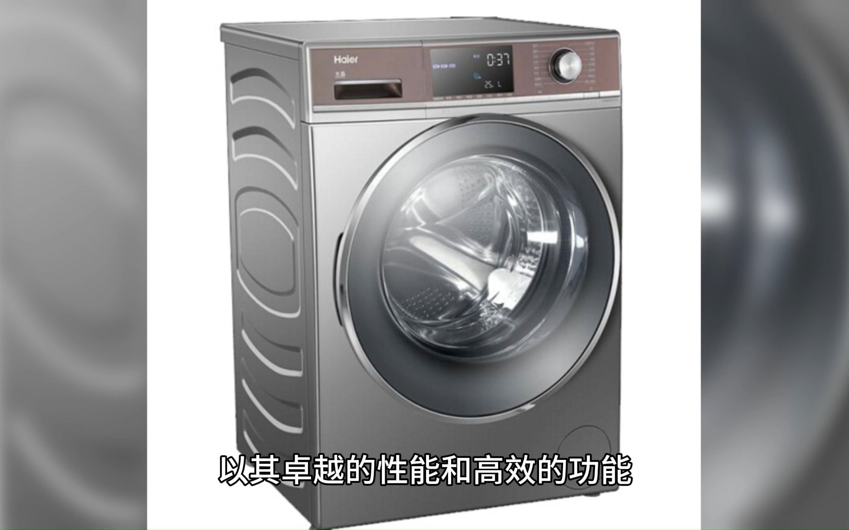 松下xqg100-m1fd7滚筒洗衣机使用体验:大容量,强劲动力,让洗涤更轻松