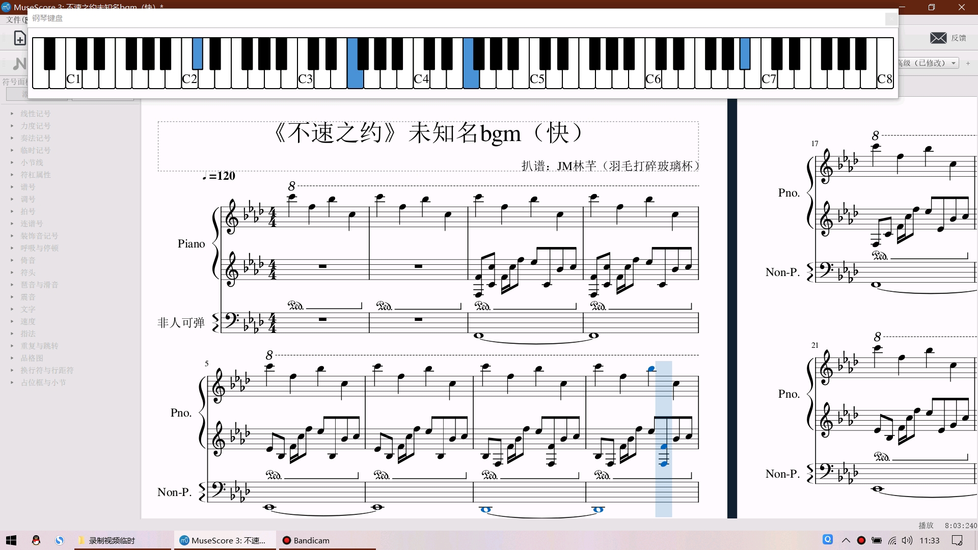 【扒谱】港剧《不速之约》未知名bgm哔哩哔哩bilibili