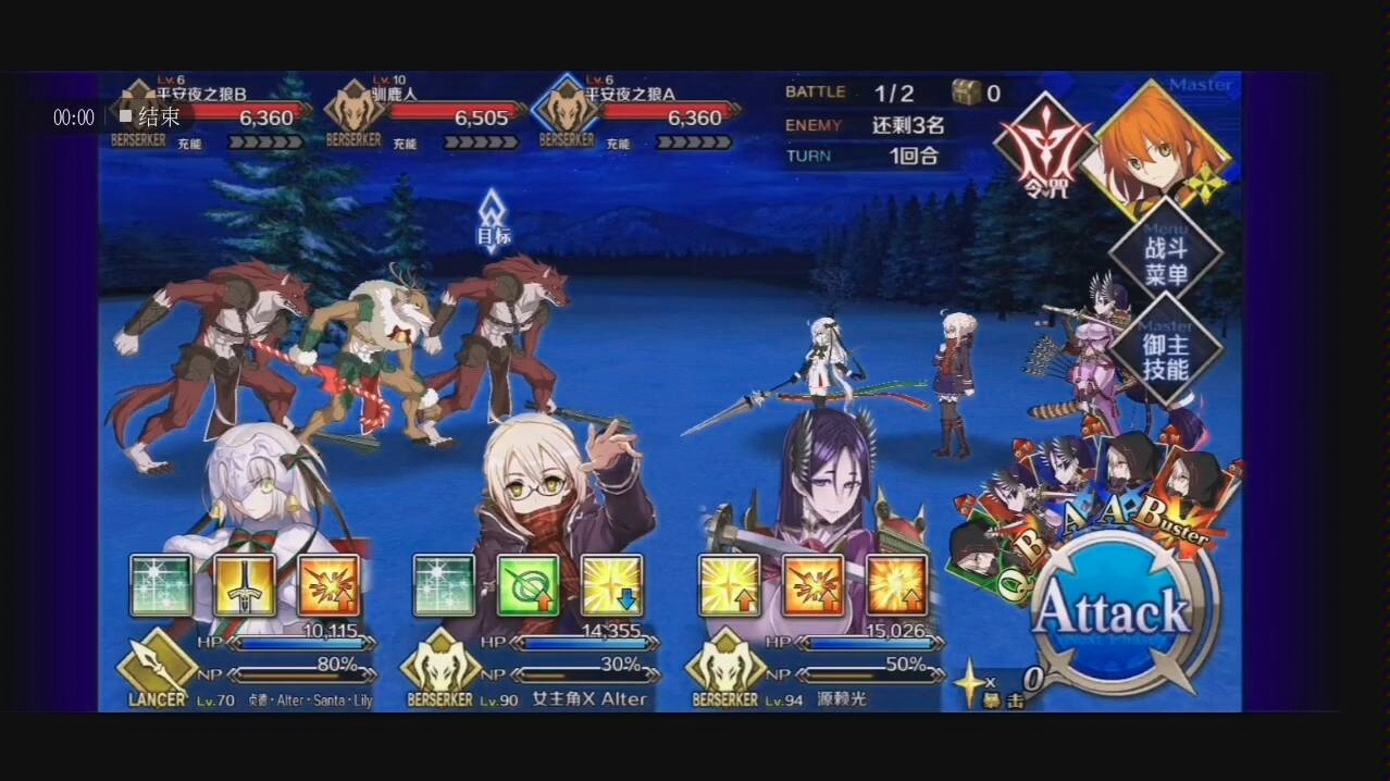 【FGO】幼贞也太可爱了叭!宝具and部分语音哔哩哔哩bilibili