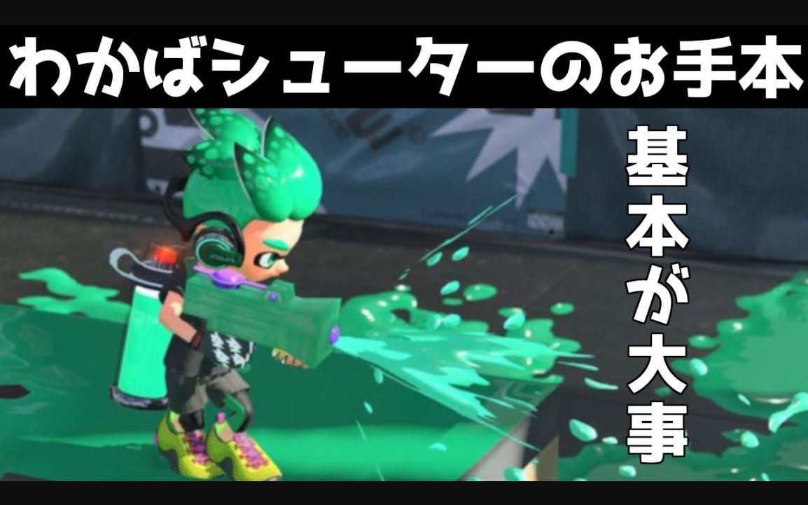 splatoon2nanato新叶占地健身房造船厂