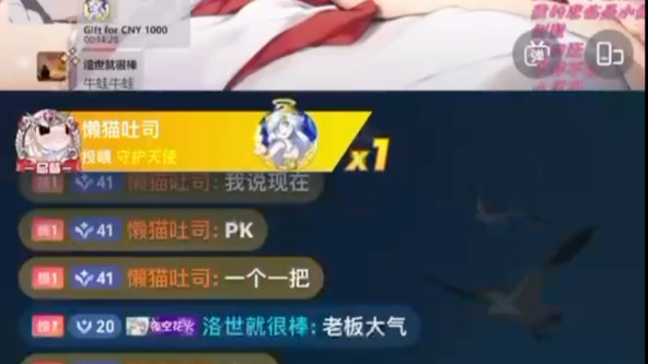 升龙霸的含义是给你大坝!哔哩哔哩bilibili