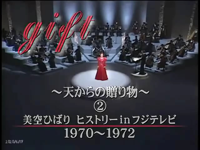 [图]美空ひばり天からの贈り物ひすとり一inへフジテレビ1970～1972